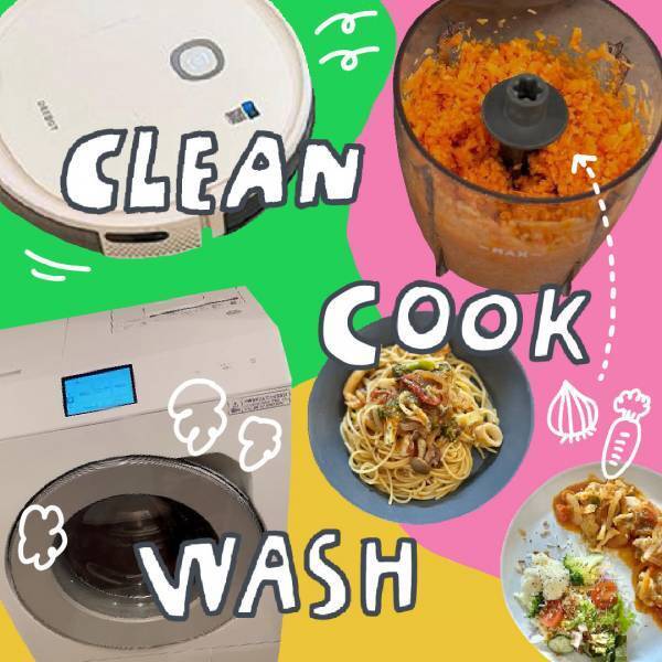 毎日の【料理・掃除・洗濯】をスムーズにする、19のヒント | HugMug