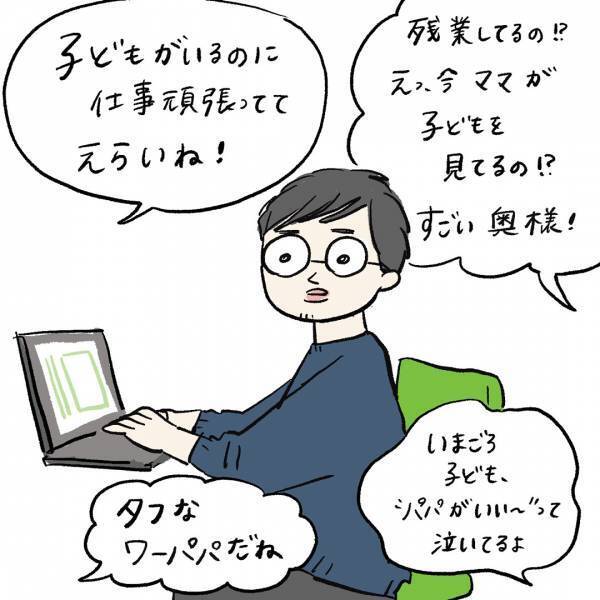 「なんだかモヤる？“ワーママ”という言葉」まぼの“働きながら子どもを育てる”ということ Vol.6 | HugMug