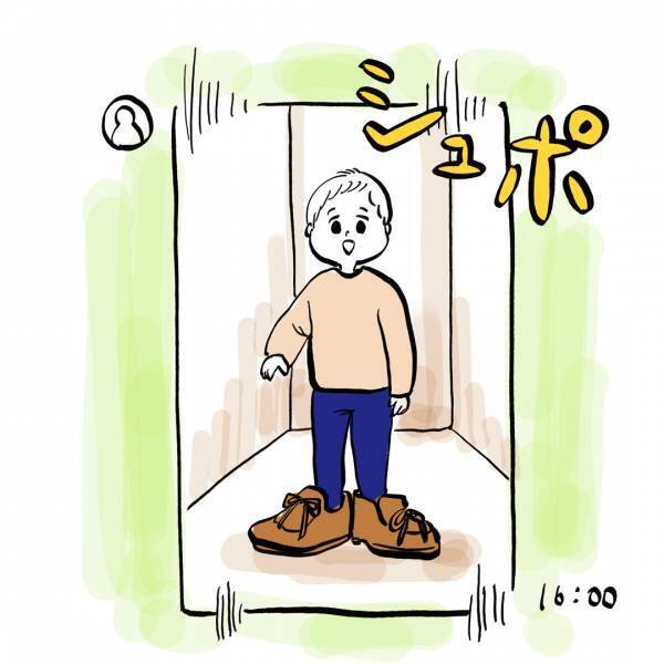 「ツッコミどころ満載！？パパと子どものふたり時間」ガイックとフランスで子育て Vol.21 | HugMug