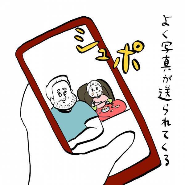 「ツッコミどころ満載！？パパと子どものふたり時間」ガイックとフランスで子育て Vol.21 | HugMug