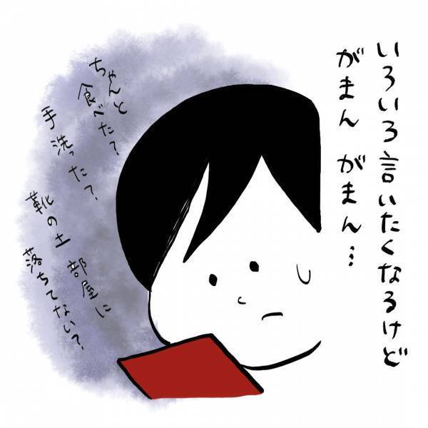 「ツッコミどころ満載！？パパと子どものふたり時間」ガイックとフランスで子育て Vol.21 | HugMug