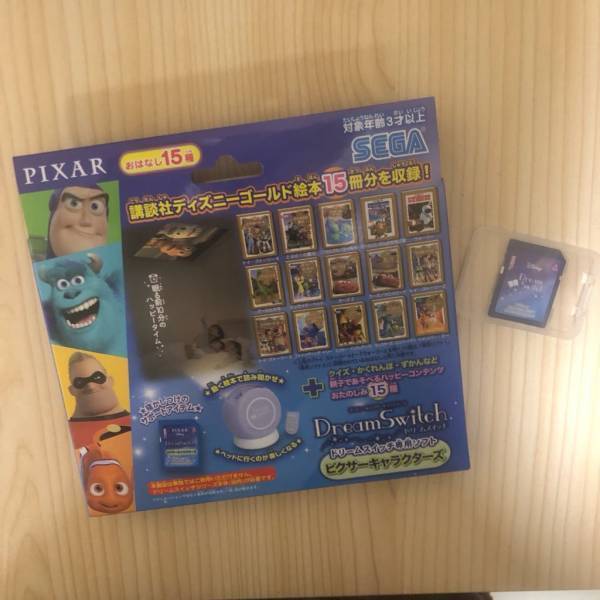 買ってよかった！ 1〜10才の寝かしつけにおすすめな「ディズニー ドリームスイッチ」 | HugMug