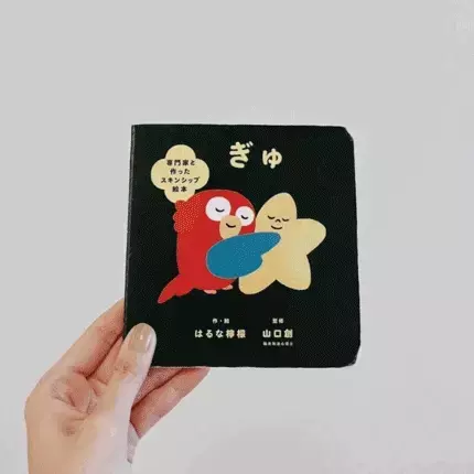 素敵なパパ・ママの推薦図書【vol.1 モデル・Kanocoさん】 | HugMug