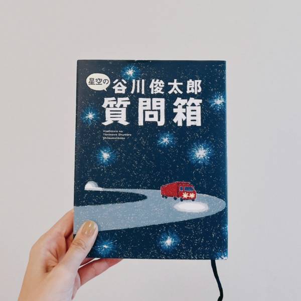 素敵なパパ・ママの推薦図書【vol.1 モデル・Kanocoさん】 | HugMug