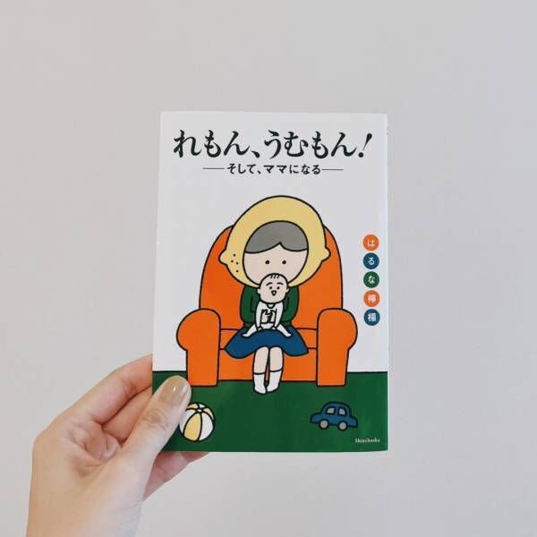 素敵なパパ・ママの推薦図書【vol.1 モデル・Kanocoさん】 | HugMug