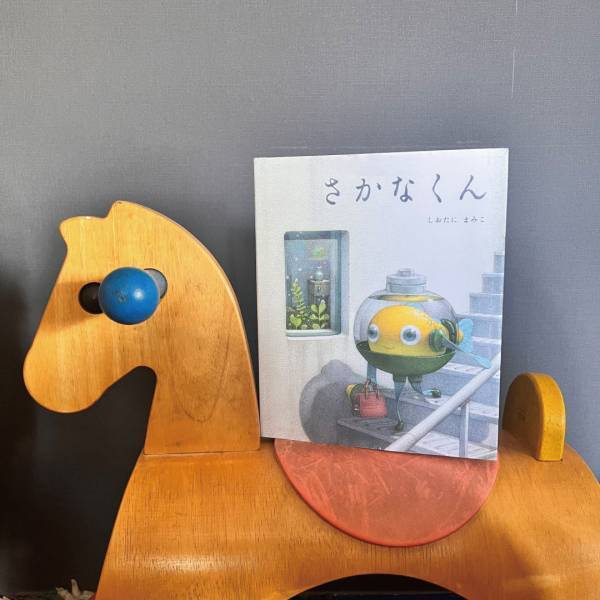 素敵なパパ・ママの推薦図書【vol.2 BEAMS COUTURE デザイナー・水上路美さん】 | HugMug