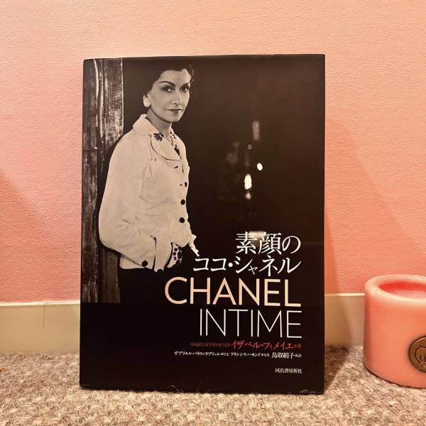 素敵なパパ・ママの推薦図書【vol.2 BEAMS COUTURE デザイナー・水上路美さん】 | HugMug