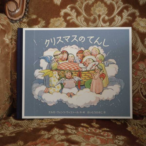 素敵なパパ・ママの推薦図書【vol.4 ヴィンテージショップオーナー・平野みかほさん】 | HugMug