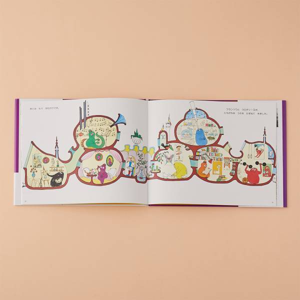 【建築がテーマの絵本9選】レゴやマイクラ好きにもおすすめ！ | HugMug