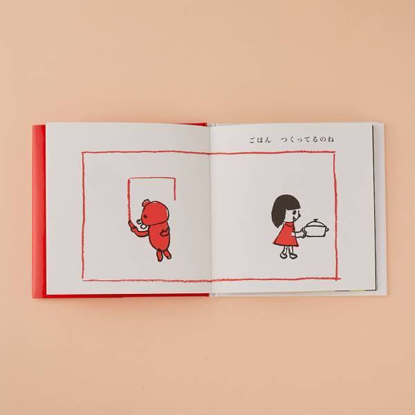 【建築がテーマの絵本9選】レゴやマイクラ好きにもおすすめ！ | HugMug