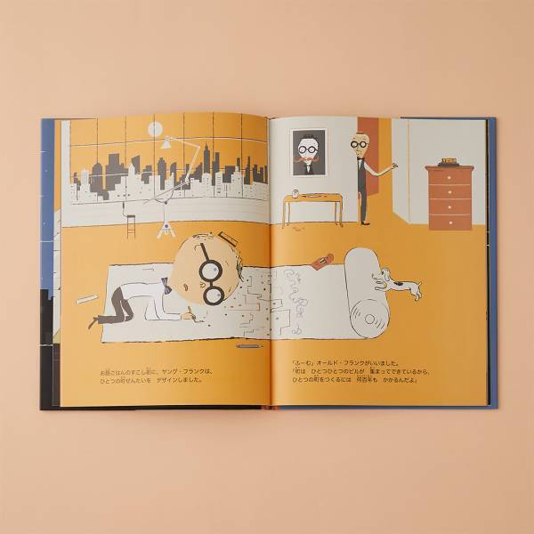 【建築がテーマの絵本9選】レゴやマイクラ好きにもおすすめ！ | HugMug