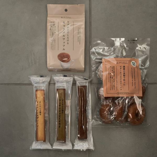 手軽におうちカフェを楽しめる！5つの必需品アイテム | HugMug