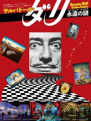 1月に行きたい遊び場＆イベント6選【関東】 | HugMug