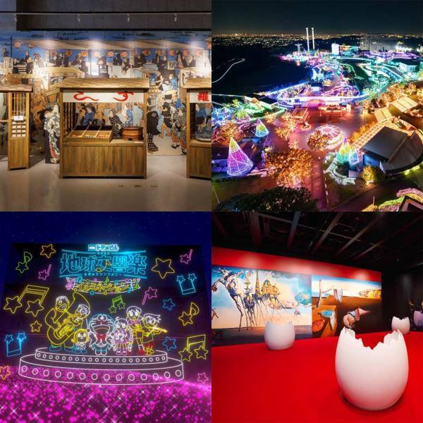 1月に行きたい遊び場＆イベント6選【関東】 | HugMug