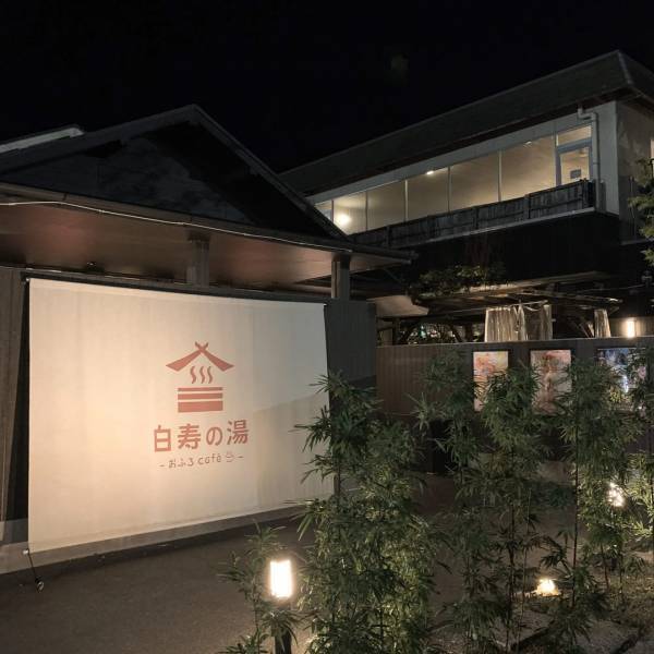 【埼玉エリアの子連れお出かけスポット４選】公園、遊園地etc. | HugMug