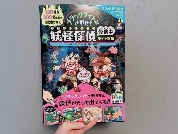 【日本初】700種類以上あるしかけ絵本専門店「メッゲンドルファー」がすごい！ワークショップも | HugMug