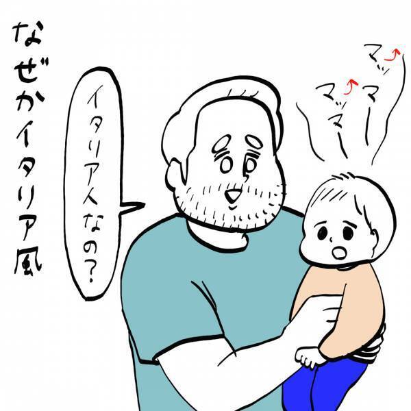 「1歳息子“ママ”の言い方が独特すぎる」ガイックとフランスで子育て Vol.22 | HugMug