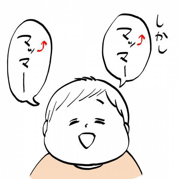 「1歳息子“ママ”の言い方が独特すぎる」ガイックとフランスで子育て Vol.22 | HugMug