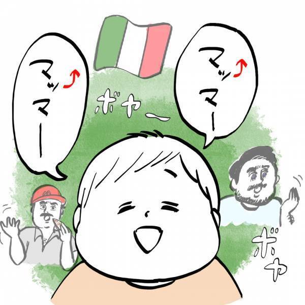 「1歳息子“ママ”の言い方が独特すぎる」ガイックとフランスで子育て Vol.22 | HugMug