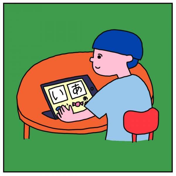 【子どもにおすすめの習い事】人気の習い事や料金など、HugMugフレンズに大調査！ | HugMug