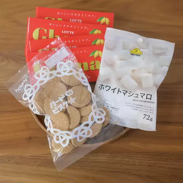 市販のアイテムで簡単アレンジ！可愛すぎる手作りバレンタインレシピ | HugMug