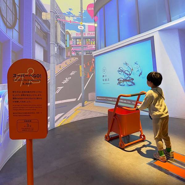 【日本科学未来館】ゲームをしながら老いを体感？！家族で遊んで学べる『老いパーク』 | HugMug