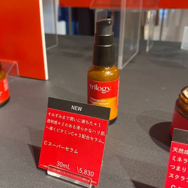 【Cosme Kitchen】春の新作が目白押し！ 編集部員の展示会レポ | HugMug