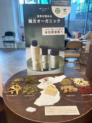 【Cosme Kitchen】春の新作が目白押し！ 編集部員の展示会レポ | HugMug