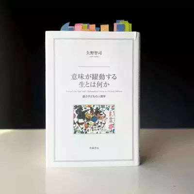子育て中のパパ・ママに読んで欲しい本【『しぜんの国保育園』齋藤紘良さんの推薦図書】 | HugMug