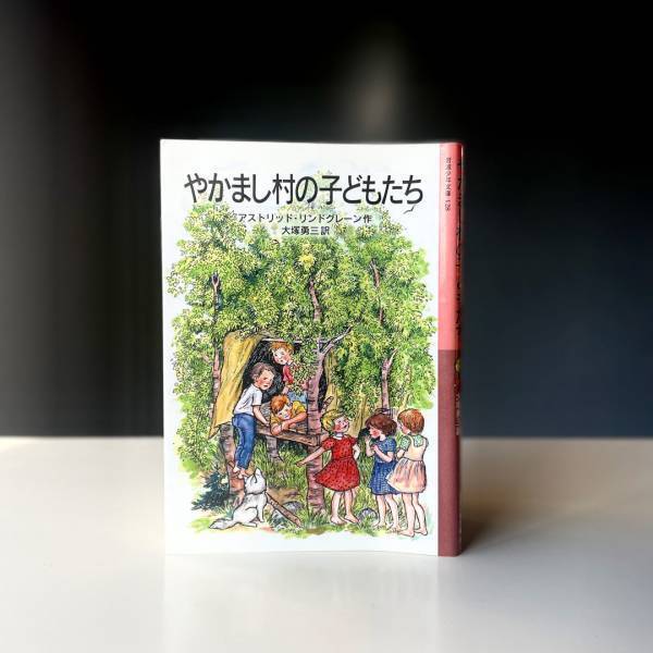 子育て中のパパ・ママに読んで欲しい本【『しぜんの国保育園』齋藤紘良さんの推薦図書】 | HugMug