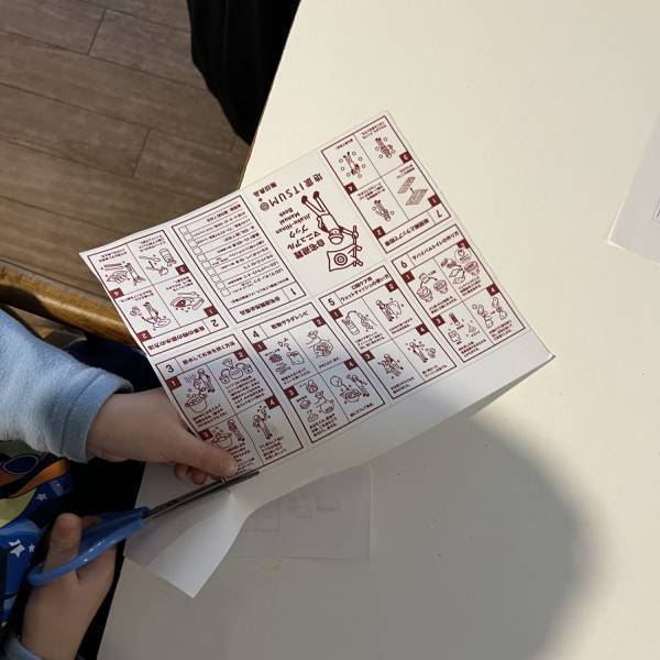 無料ダウンロード【無印良品】イラストで知る防災対策「くらしの備え。いつものもしも。」 | HugMug