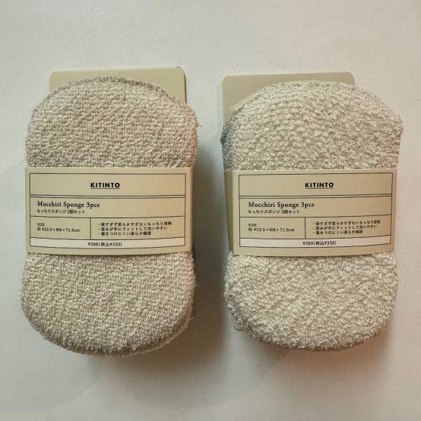 【3coins】やっと出会えた！丈夫で使いやすい理想のスポンジ | HugMug