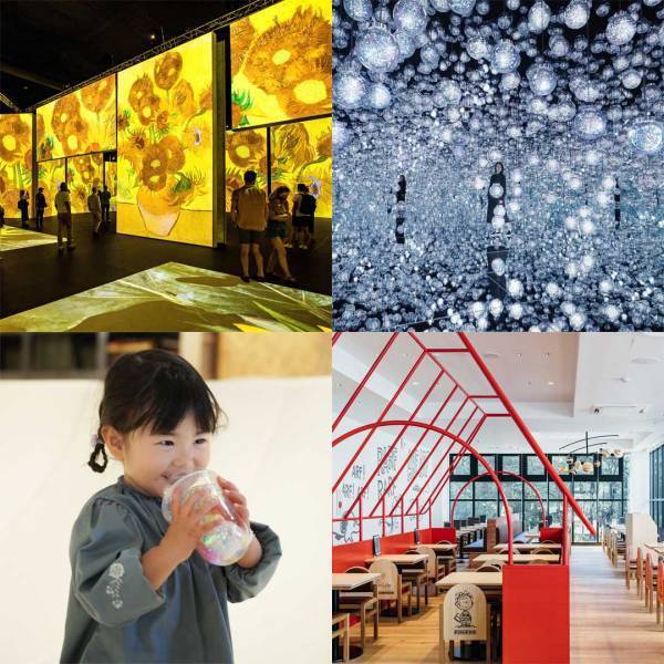 2月に行きたい遊び場＆イベント7選【関東】 | HugMug