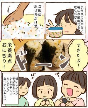 これさえ作っておけば朝が楽になる！？栄養たっぷり作り置きレシピをご紹介！ | HugMug