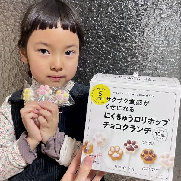 材料込み！手作りバレンタインは『富沢商店のにくきゅうチョコ』がおすすめ | HugMug