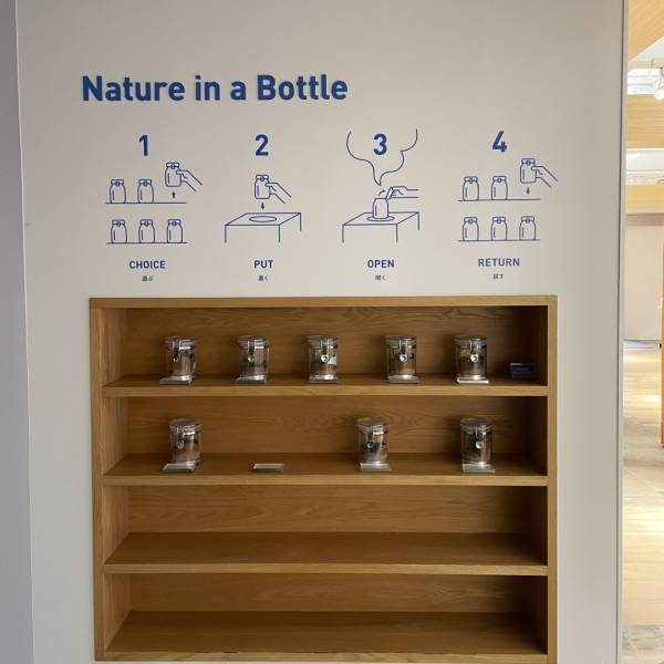 【入場無料】リニューアルした新宿御苑インフォメーションセンターが子連れに良いワケ | HugMug