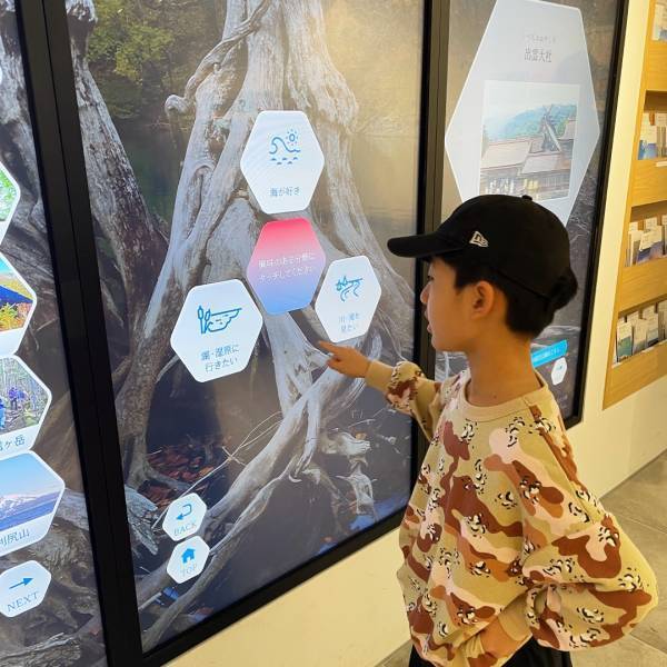 【入場無料】リニューアルした新宿御苑インフォメーションセンターが子連れに良いワケ | HugMug