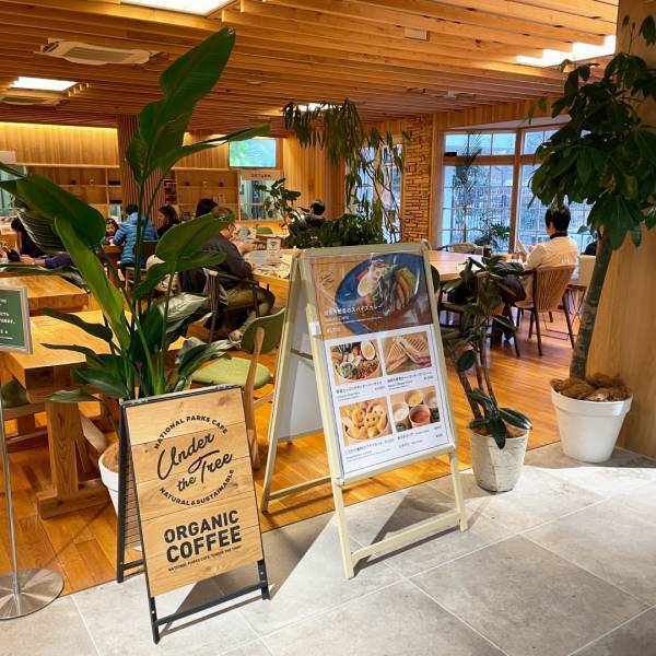 【入場無料】リニューアルした新宿御苑インフォメーションセンターが子連れに良いワケ | HugMug