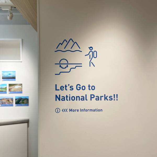 【入場無料】リニューアルした新宿御苑インフォメーションセンターが子連れに良いワケ | HugMug