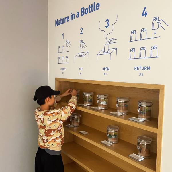 【入場無料】リニューアルした新宿御苑インフォメーションセンターが子連れに良いワケ | HugMug