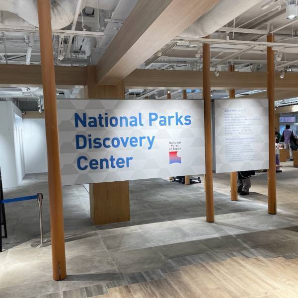 【入場無料】リニューアルした新宿御苑インフォメーションセンターが子連れに良いワケ | HugMug