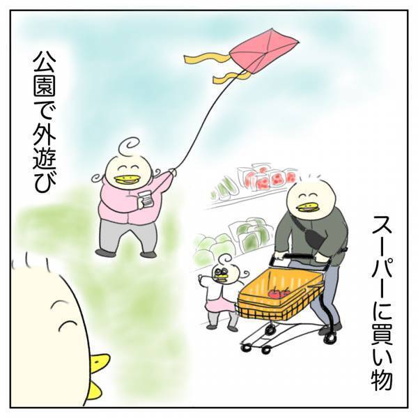 「ママも驚愕！パパの家事育児スキル」Aやんのしゃかりき育児珍道中 vol.12 | HugMug