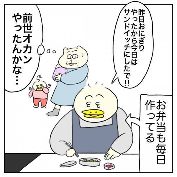 「ママも驚愕！パパの家事育児スキル」Aやんのしゃかりき育児珍道中 vol.12 | HugMug