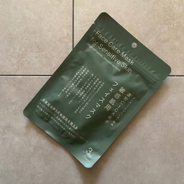 【Standard Products】からフェイスマスク出てるの知ってる？ 全3種を試してみた♪ | HugMug