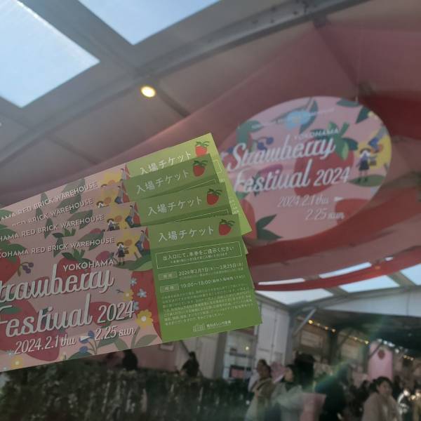 いちご好き必見！家族で楽しめる【Yokohama Strawberry Festival２０２４】 | HugMug