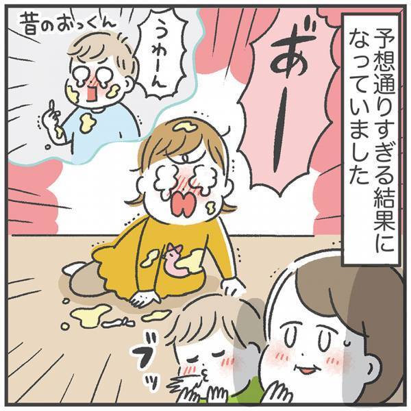 懐かしの「たまごアイス」！初めて食べた娘の反応は……！？ | HugMug