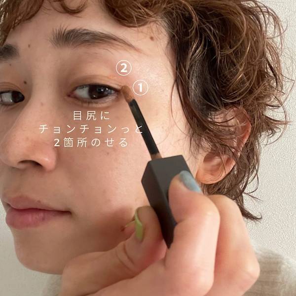 【アラフォー必見】今っぽいけど似合う！おすすめナチュラルメイクはこれ！ | HugMug