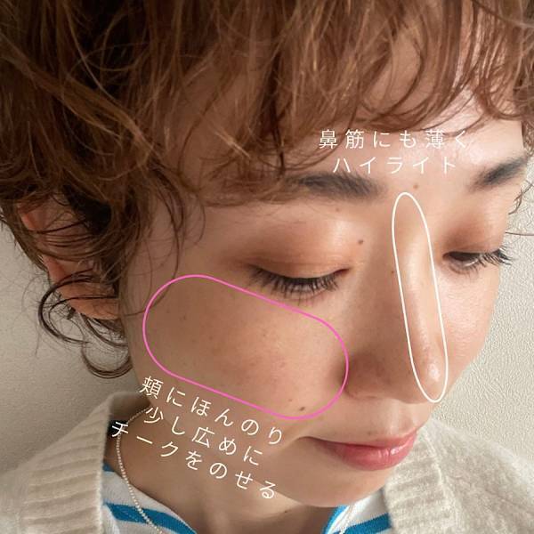 【アラフォー必見】今っぽいけど似合う！おすすめナチュラルメイクはこれ！ | HugMug