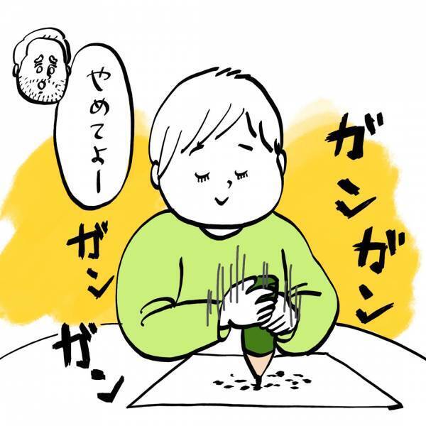 「子どもに”優しく”注意したつもりが……」ガイックとフランスで子育て Vol.24 | HugMug