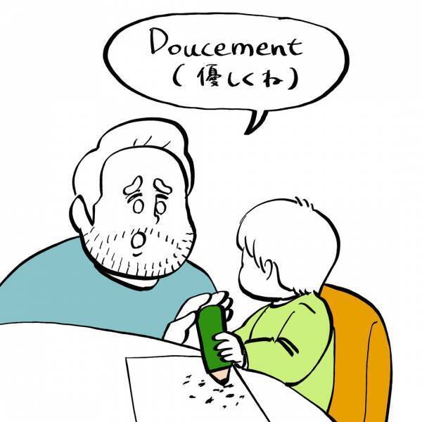 「子どもに”優しく”注意したつもりが……」ガイックとフランスで子育て Vol.24 | HugMug